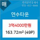 동춘씨티은행 이미지