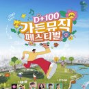 용가든 이미지