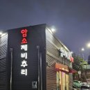 암소제비추리 이미지