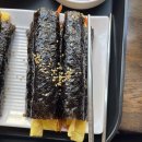 맘스꼬마김밥 네이버블로그