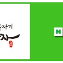 호두까기 호두과자 이미지