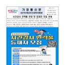 예당초등학교 이미지