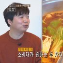 맛짱푸드 이미지