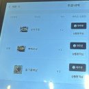 신의주 찹쌀순대 김해가야점 | [김해24시맛집] 신의주찹쌀순대국밥 김해국밥 맛집