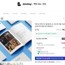 북18 | 셀프포토북 바인딩 포토북으로 결혼식 웨딩북 만든 후기