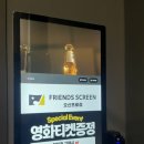 솔스크린골프