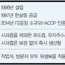 믿음영농조합법인 이미지