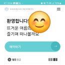 (주)설악푸드