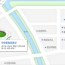 탄천좌로 Daum카페
