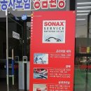 소낙스구미점 이미지