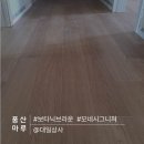 [모네 시그니처_보타닉 브라운] 시공 후기 I 동조 엠보 광폭 강마루 I 대일상사 I 풍산마루 I 르플로