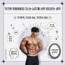 잇츠필라테스연구소 | 창원 팔용동 태닝 | 요즘 대세는 그루밍족 | 잇츠탠 창원 중동점