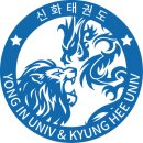 경희대 신화태권도 이미지