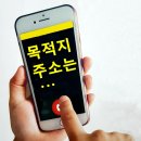 동부6리 이미지