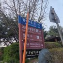 장동쉬엄쉬엄 | [계족산 후기] 정진하는중...