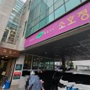 소호정 신관 이미지