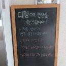 고색동피티샵 24시간 무인헬스장 DGYM 후기