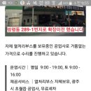 성운자동차공업사 이미지