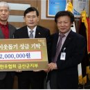 전국한우협회금산군지부 이미지