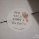 은희통닭 이미지