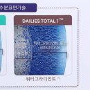 으뜸50안경창원상남점 이미지