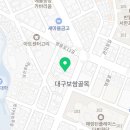 화림보쌈 | 화림보쌈 두번째 방문 후기