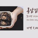 카카오 이미지