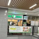 용인 기흥테라타워 맛집 추천-목동버거