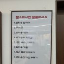 숯소 - 여수시 선원동 | 숯소