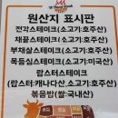 더블핸스테이크울산대왕암공원점 | [울산대왕암공원맛집]스테이크와 음료 같이먹는 "더블핸드스테이크"