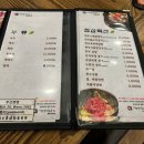 동대구역 고기집 청정한우숯불식육식당 솔직 후 기