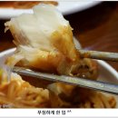 대가볼테기 이미지