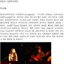 넘버나인(NO.9) Daum카페