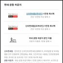 부산공항LPG충전소 이미지