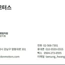 (유)씨앤디모터스 광주지점 | BMW MOU(업무협약기업)에 대해 알아보겠습니다. BMW황태성