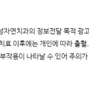 음성자연치과의원 이미지