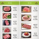 한우우진명가 이미지