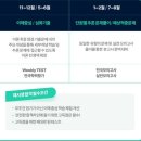 전과목의영광학원 네이버블로그
