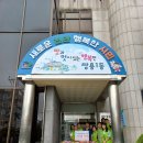 새힘마취통증의학과의원 이미지