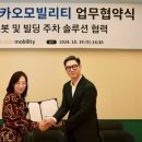 카카오룸 이미지