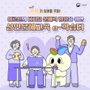 디지털 성인문해교육 이미지