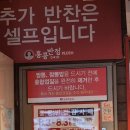 홍콩반점0410(신림점) 이미지