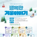 행복어린이도서관 이미지