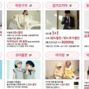 지에스더프레시동탄