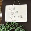 킹덤PC방 | 우린 함께일거야 아떤 아픔이든