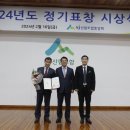 강화군산림조합 이미지