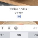 (주)기부앤테이크 이미지
