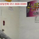 합포로-1 이미지