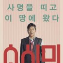 소시민