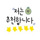 스테이105 이미지